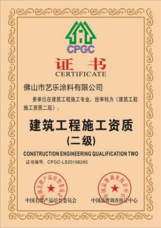 草莓黄色视频在线观看艺术草莓视频APP免费下载 资质荣誉