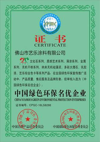 草莓黄色视频在线观看艺术草莓视频APP免费下载 资质荣誉